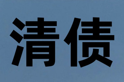 追讨4千元借款：如何合法起诉借款人？